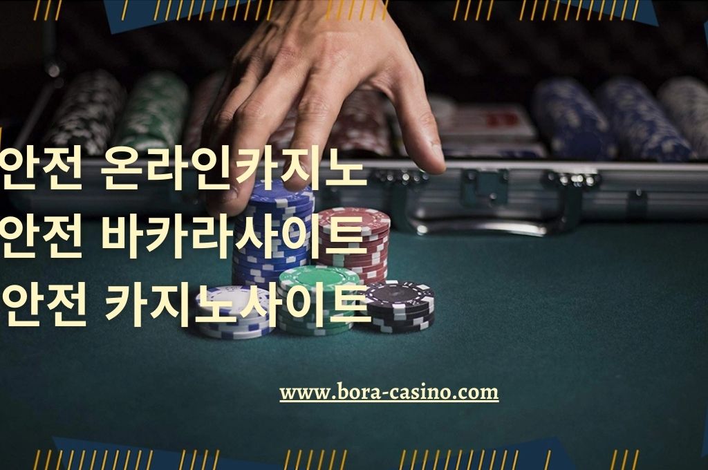 Poker chips place inside the case and the gamblers hand grabbing the chips on the table 
