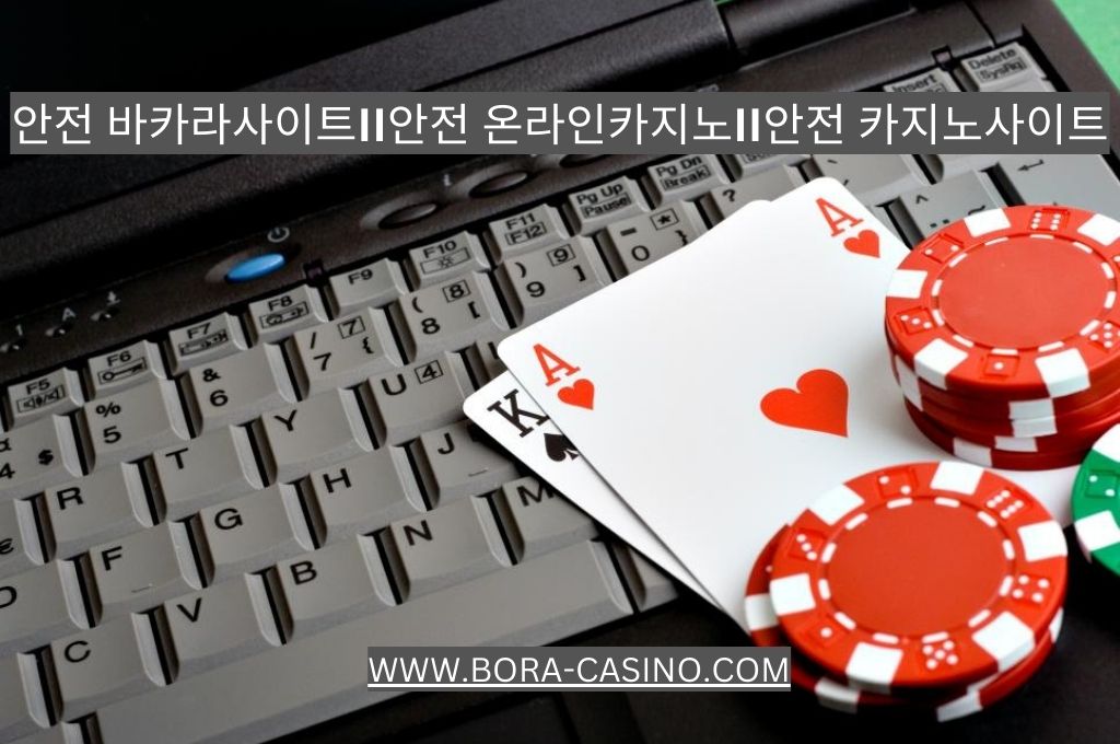 Poker tips, king and ace cards at the top of laptop