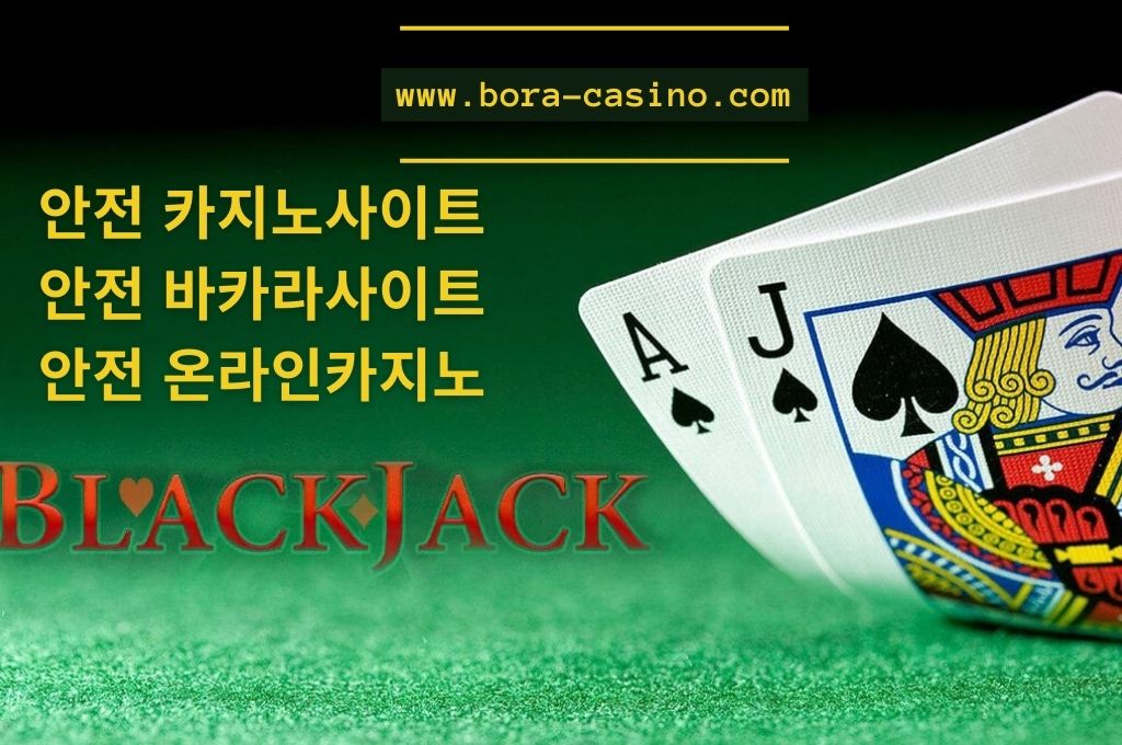 Blackjack cards ace and jack spade