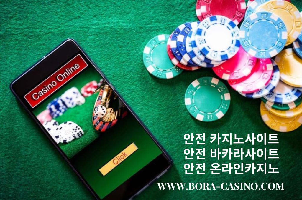 Casino online in your mobile phone  place on the green floor together with casino chips on the side 