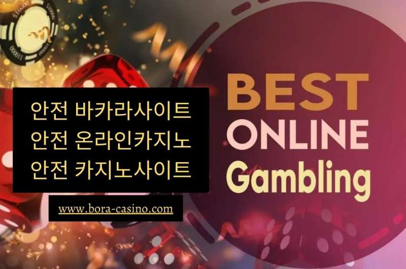 Best online gambling big logo with a red dice and casino chips