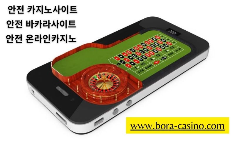 Roulette wheel on mobile phone