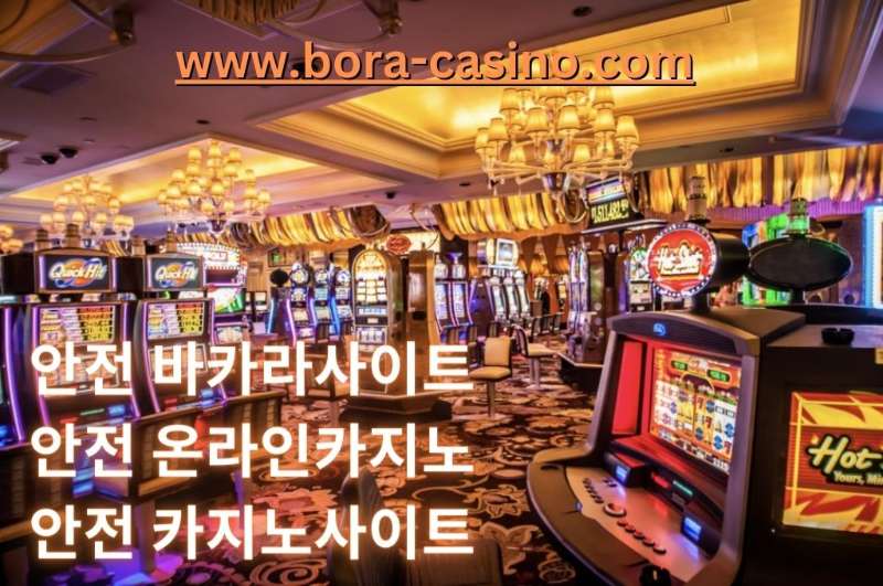 Highway Casino Orange lightning room with  different slot machines 