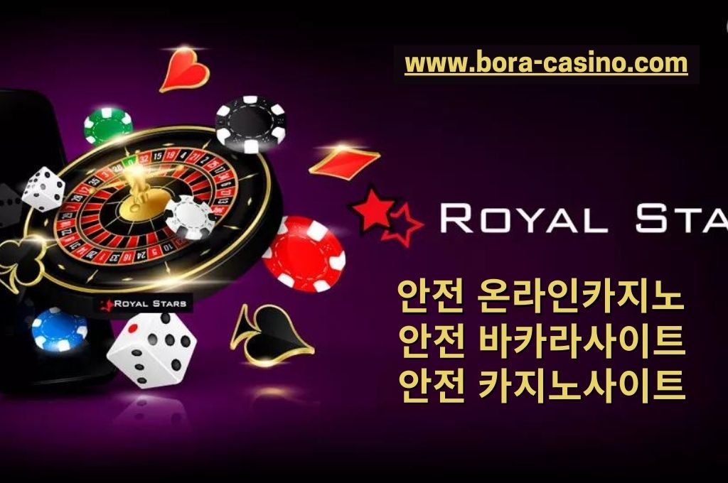 Royal stars casino, mobile phone and roulette wheel with a cards symbols, dice and chips around it 